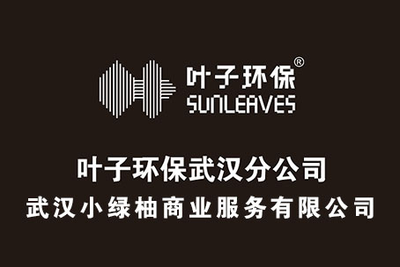 國際航空武漢分公司